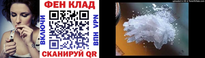 АМФЕТАМИН Розовый  Купить  Кушва 