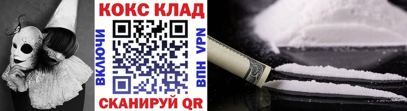 Купить где  Кушва  КОКАИН Перу 
