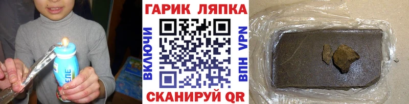 Купить закладки  Кушва  ГАШИШ хэш 