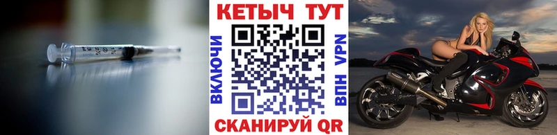 КЕТАМИН VHQ  Купить где  Кушва 