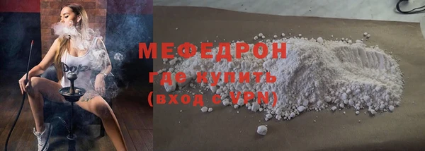 мефедрон Приозерск
