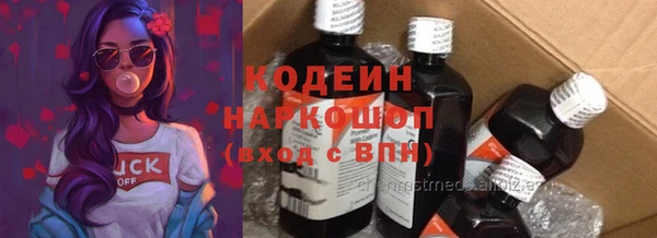 мефедрон Приозерск