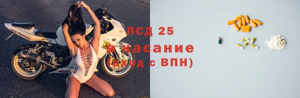 мефедрон Приозерск