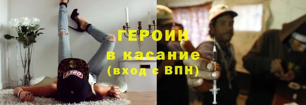 мефедрон Приозерск