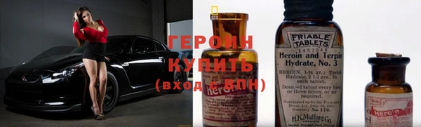 мефедрон Приозерск
