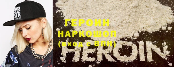 альфа пвп VHQ Россошь