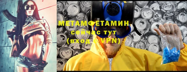 мефедрон Приозерск