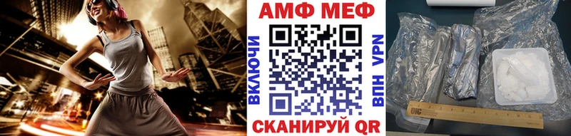 Купить  Кушва  Первитин винт 