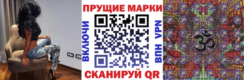 Купить где  Кушва  Марки N-bome 1500мкг 