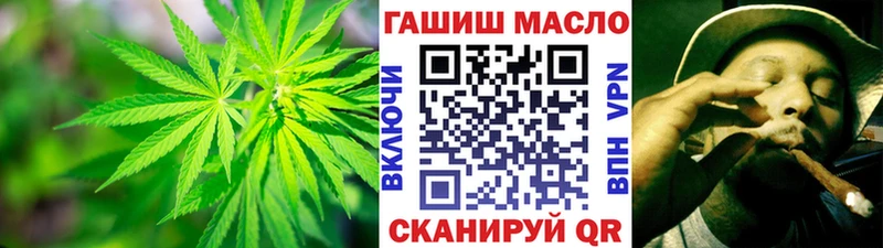 ТГК гашишное масло  Купить где  Кушва 